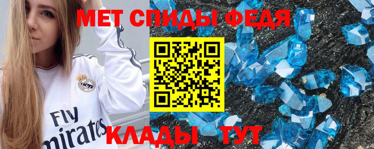 АМФЕТАМИН Розовый  Вход с VPN  Amphetamine  Альметьевск 