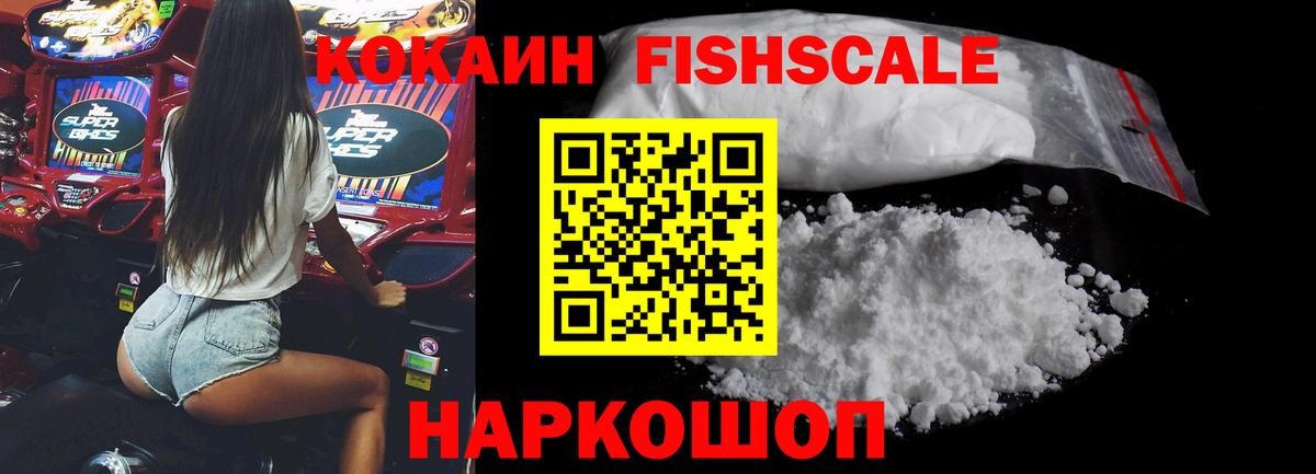 Кокаин 98% Альметьевск