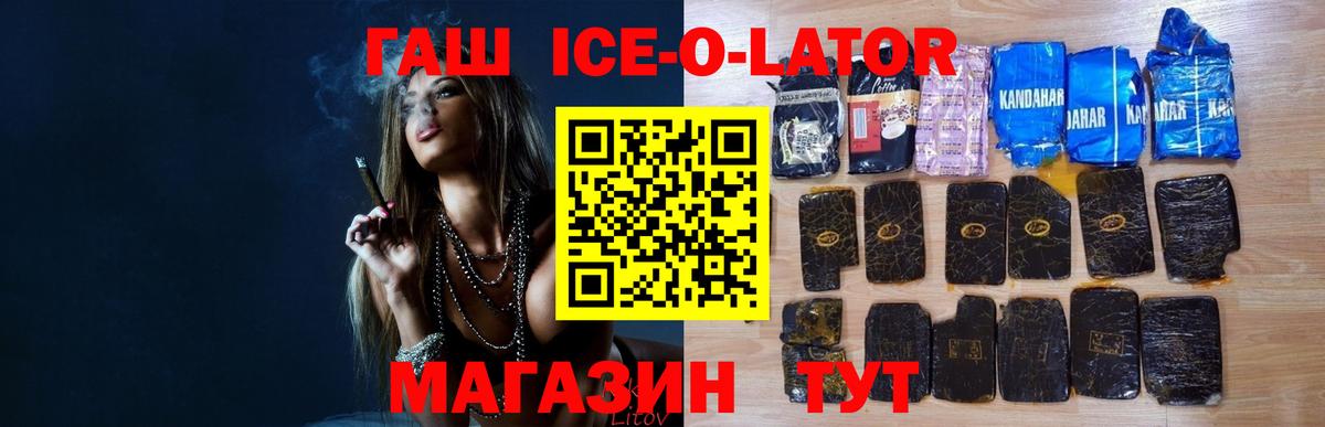 ТГК  Вход с VPN  Альметьевск  Меф МЯУ МЯУ   МЕФ  ГАШИШ  Бошки Шишки  Cocaine 