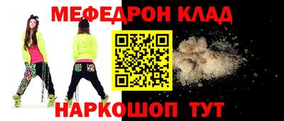 амф Азнакаево