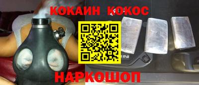 мяу мяу мука Абинск