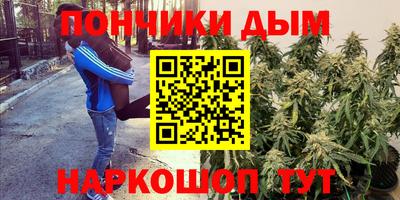 мяу мяу мука Абинск