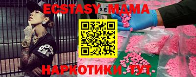 мяу мяу мука Абинск