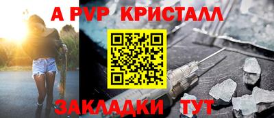амф Азнакаево