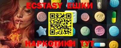 мяу мяу мука Абинск