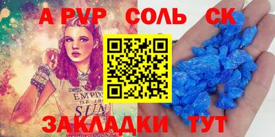 амф Азнакаево
