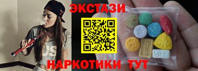 амф Азнакаево