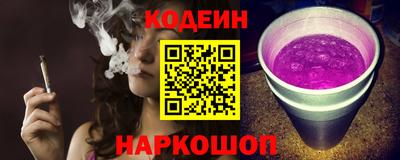 мяу мяу мука Абинск