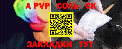 амф Азнакаево