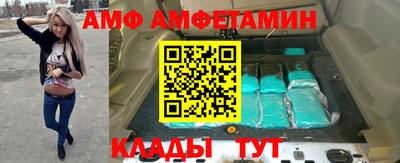 мяу мяу мука Абинск