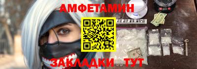 кокаин VHQ Ярцево