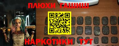 мяу мяу мука Абинск
