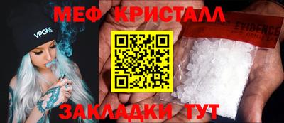 мяу мяу мука Абинск