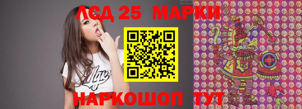 Альметьевск  LSD-25 экстази кислота  ЛСД экстази ecstasy  Вход с VPN 