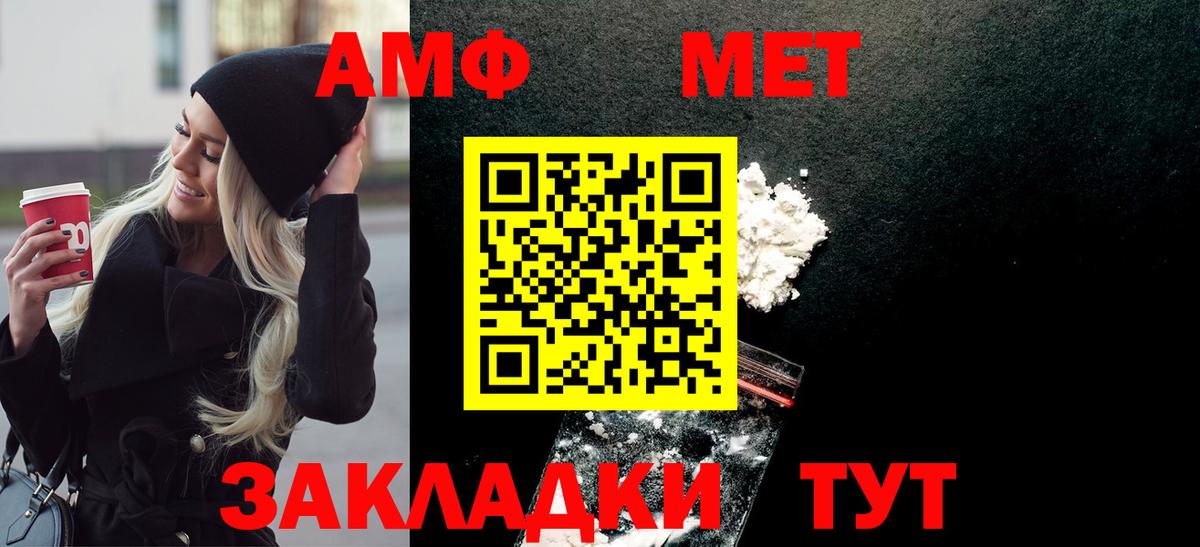 Альметьевск  Метамфетамин Methamphetamine  Метамфетамин Methamphetamine  Вход с VPN 