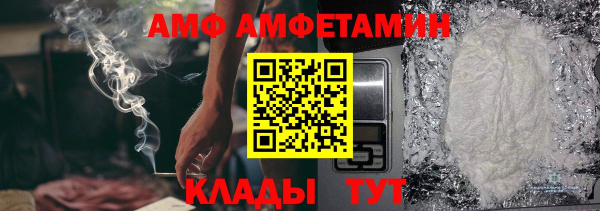 Гашиш Альметьевск