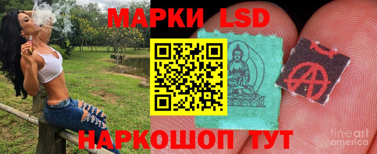 Марки 25I-NBOMe 1,5мг Альметьевск