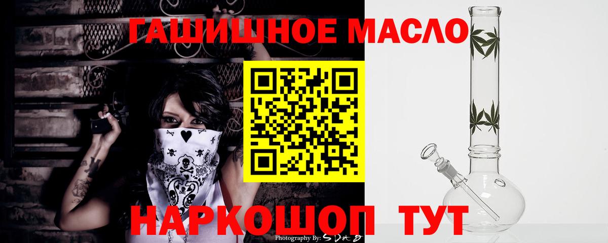 ТГК Wax  Вход с VPN  Альметьевск 