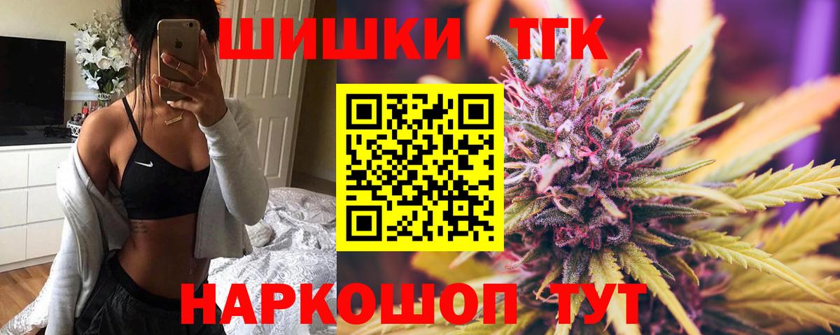 Канабис ГИДРОПОН Альметьевск